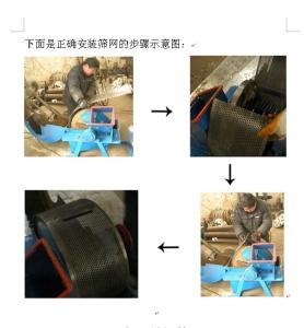 China electric and diesel small wood crusher factory