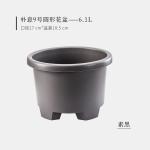 Thick Lip 6.1L 27.6cm 1.5 Gallon Tripod Nursery Resin Garden Planter
