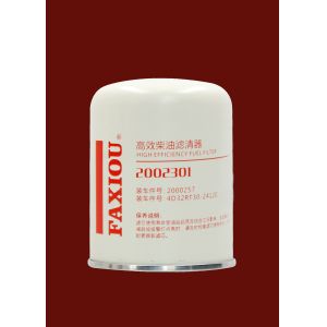 China 2002301 Diesel Engine Construction Machinery Filter separator on sale