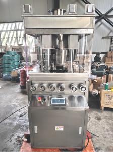 China 3 Layer Dishwashing Tablet Rotary Tablet Press Machine factory