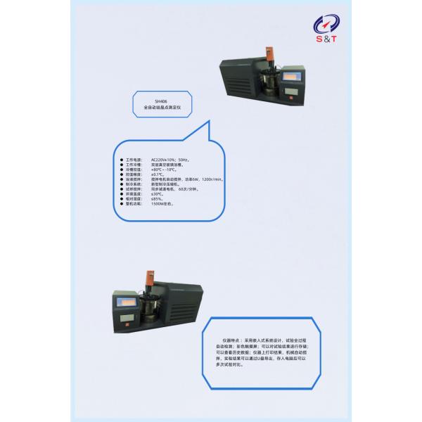 Detect Plasticizers Crystallinity Point With Imported PT100 Temperature Sensor