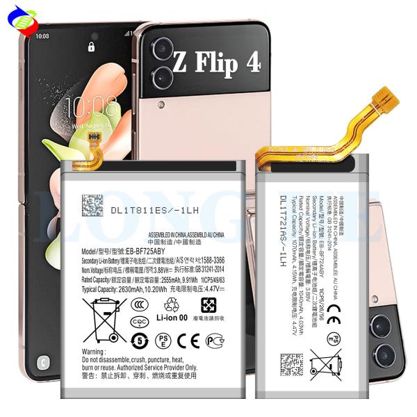 Dual IC Protection Battery EB-BF724ABY EB-BF725ABY for Samsung Z Flip4 SM-F721B