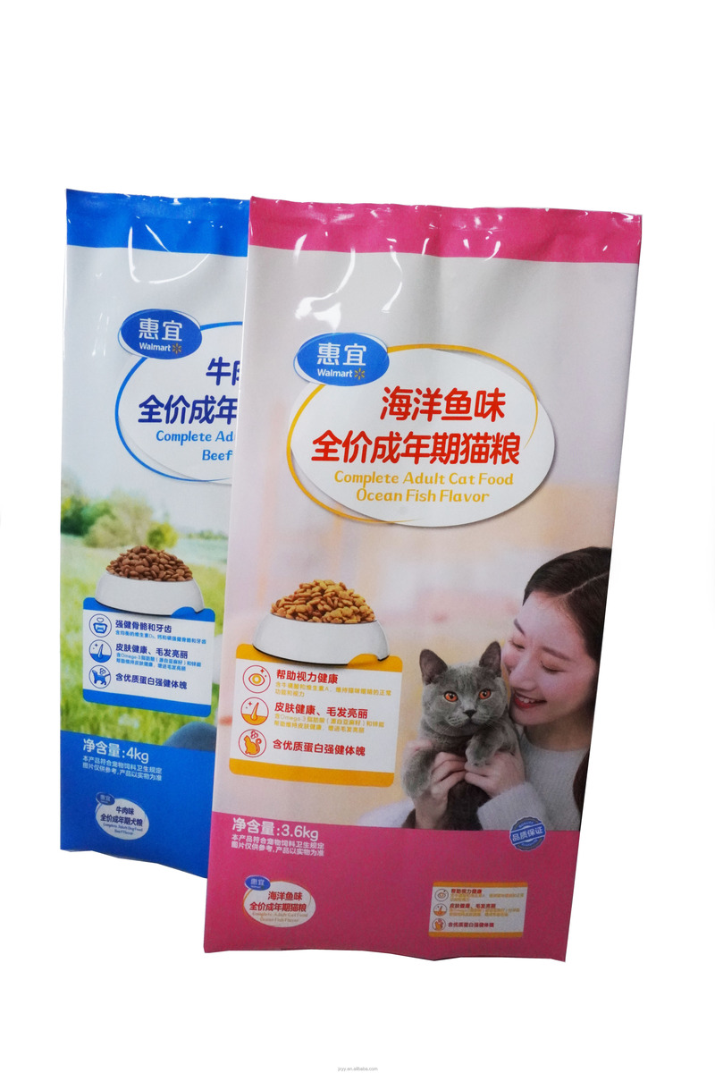 Safety Pet Food Bag Cat/Dog Snack Food Packaging Bag Cat Food Packaging