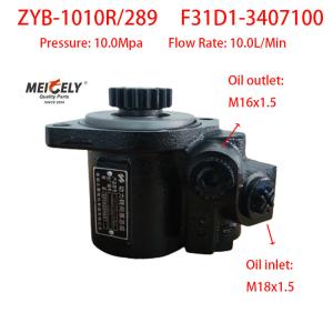 China New OE ZYB-1010R/289 Yuchai Engine Steering Pump Vane Pump factory