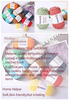 70% Cotton 30% Nylon 1/1NM Skin-Friendly Soft Milk Cotton Yarn For Knitting Dolls