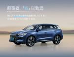 150kW BYD Electric EV Car Off Road Electric Vehicles With Five Seats