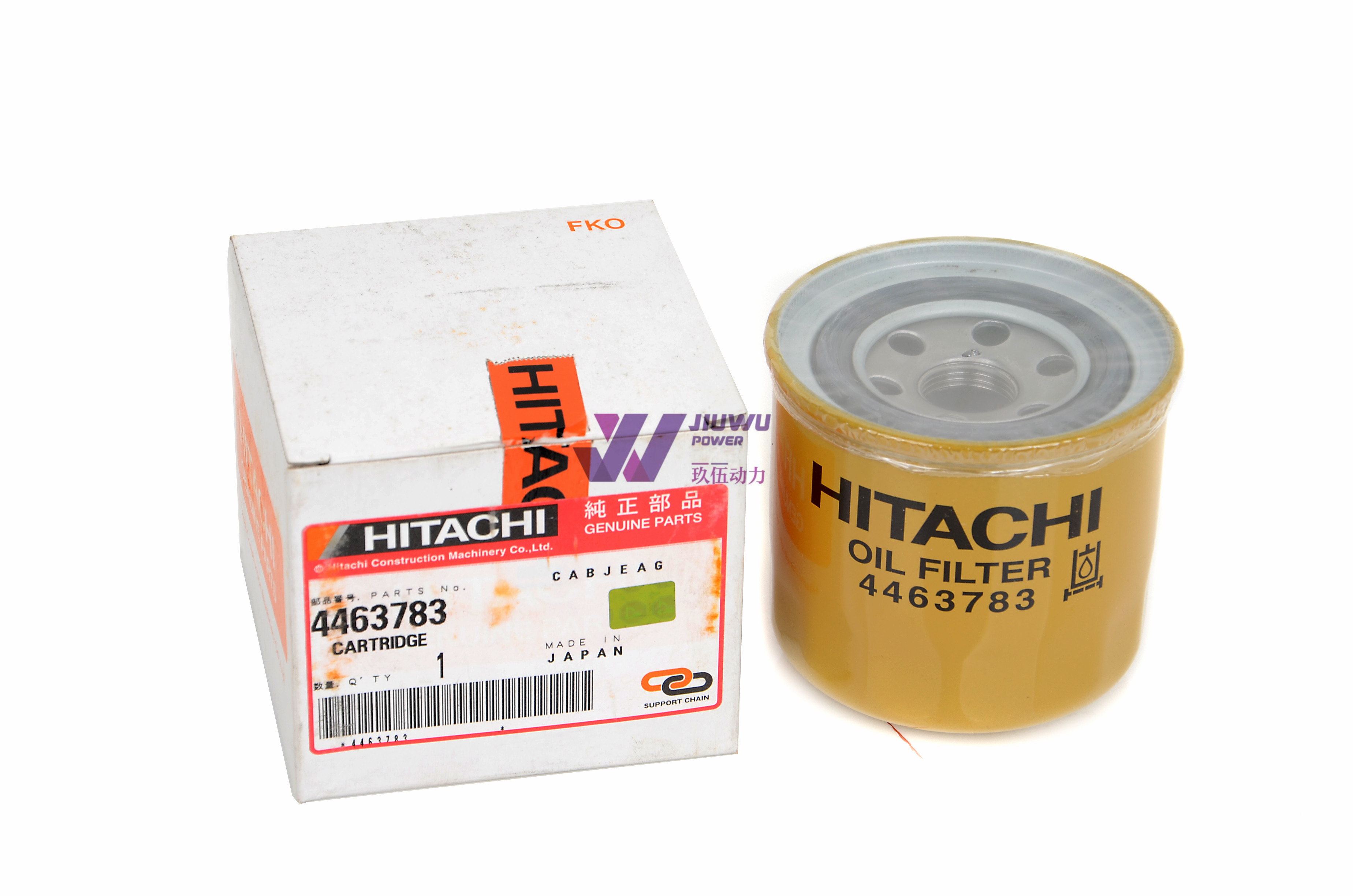HITACHI ORIGINAL CARTRIDGE 4463783 FOR ZX75UR ZX70 ZX70-3 ZX75UR-3 JIUWU POWER