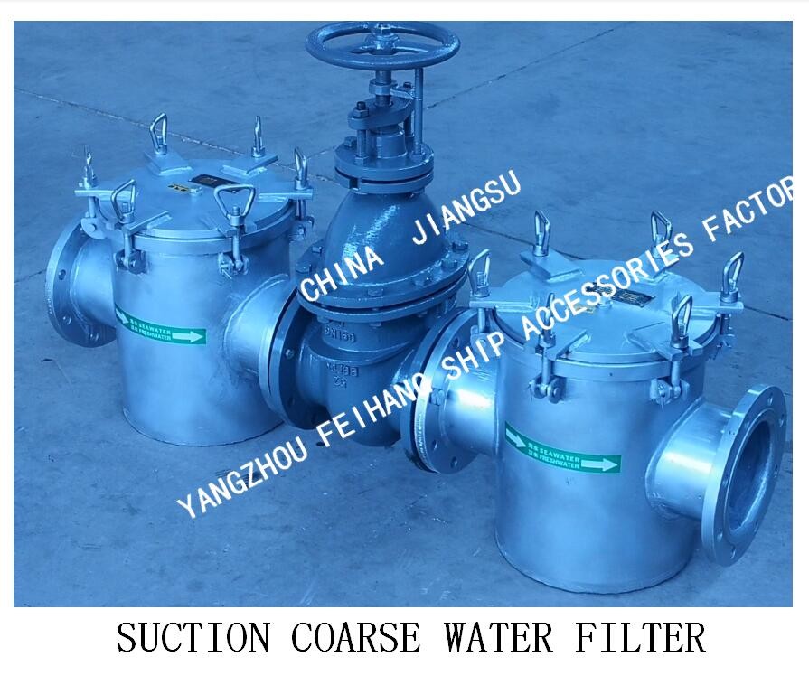 CARBON STEEL HOT-DIP GALVANIZED SUBMARINE DOOR COARSE WATER FILTER, SUCTION COARSE WATER FILTER AS350 CB/T497-2012