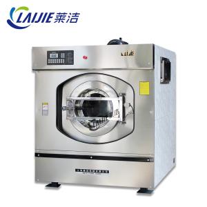 China Heavy Duty Industrial Grade 40kg Commercial Washing Machine With Big Drum factory