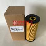 Best Aftermarket Cartridge Filter Good Quality P550763 83119970420 05184526aa