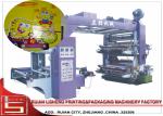 4 Color Flexographic printing press machine for Plastic Film , multifunction