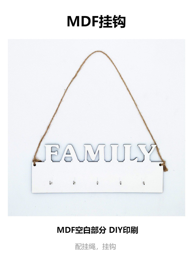 Modern Single Sided Sublimation Wood Blanks LOVE HOME FAMILY Wooden Key Hooks