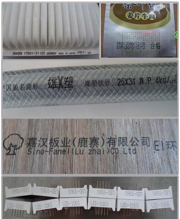 DOD Inkjet Printing Machine Samples