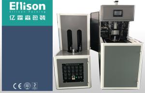 China 5 Gallon PET Bottle Blow Molding Machine Injection Type For Drinking Water Milk factory
