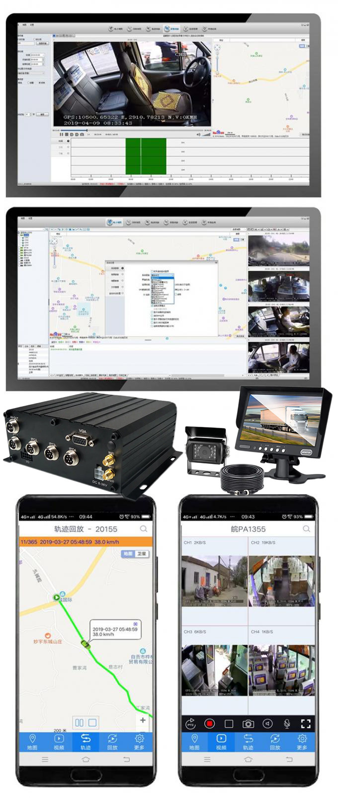 Car Storage Card AHD 1080P 4CH Hard Drive Mobile DVR High Definition Video Monitor