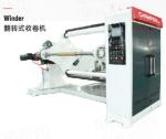 Furniture PP PS EVA Sheet Veneer Production Line 1200mm 1400mm CE ISO Standard