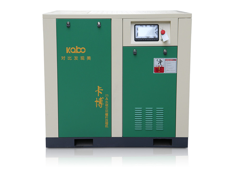 Rotary Screw Air Compressor