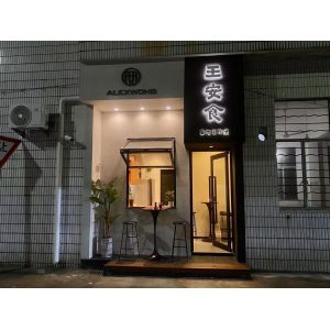 Sync Horticulture Folding Window Enabling Direct Herb Harvest Access from