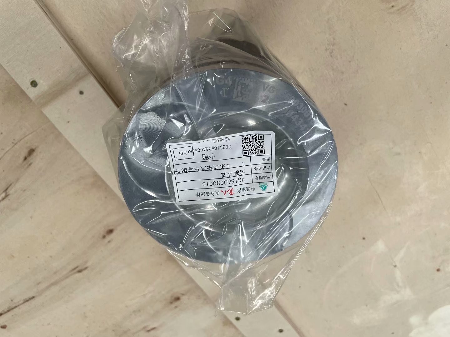 Sino Truck HOWO Original Engine Piston Assembly VG1560030010