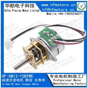 China Large Torque Metal 15mm Geared Stepper Motor factory