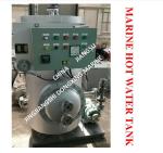 Dongxing ZDR0.5m³ marine steam electric heating dual-purpose hot water tank,