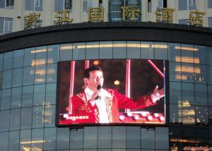 China Adjustable Brightness RGB Digital Advertising Billboards For Hotel Building factory