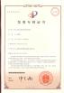 Shenzhen Hongchuangwei Technology Co., Ltd. Certifications