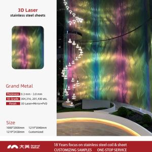 China 3d Wall Art Panels 201 304 316 Stainless Steel Sheet Laser Cut Decorative Metal Sheets factory