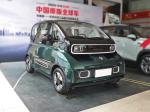 Hot Sale Promotion Low Price Car 2022 Electric Car Made In China Vehicle Cheap