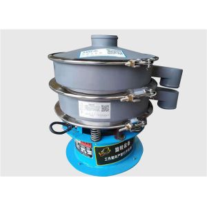 Round Shape Rotary Vibrating Screen Machine For UF Urea Formaldehyde Resin