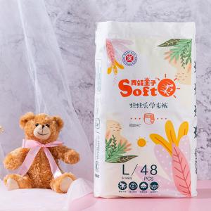 China Free Sample Baby Pants Disposable Pull Up Baby Diapers Nappies Pants Manufacturer factory