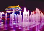 AAA Dancing Fountain Nozzles Small Air Mixed Trumpet Fountain Jet