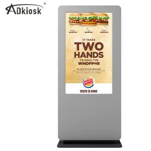 China VGA HDMI Outdoor Digital Signage 10W Audio 55 Inch 1920*1080 3000nits factory