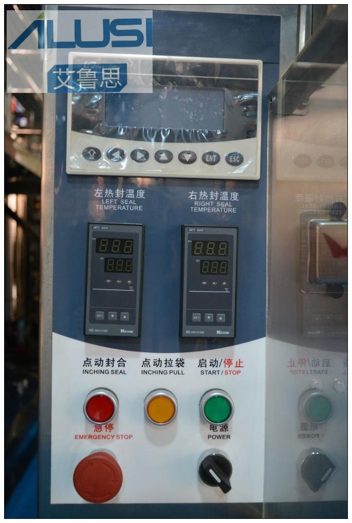 Ultrasonic Aluminum Tube Packing Machine For Food Chemical Medical