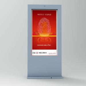China Customizable Touchscreen Floor Standing LCD Digital Signage Advertising Screen Outdoor factory