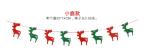 Christmas decorations, Christmas decorations, flags, flags, flags, flags,
