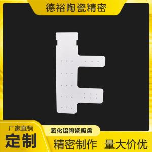 China Alumina Ceramic The Ultimate Material For Industrial Applications factory