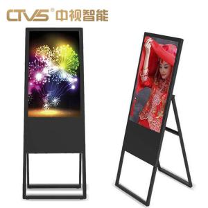 China All In One Mobile Touch Rotatable Digital Signage 55 Inch Smart 350 Cd/M2 factory