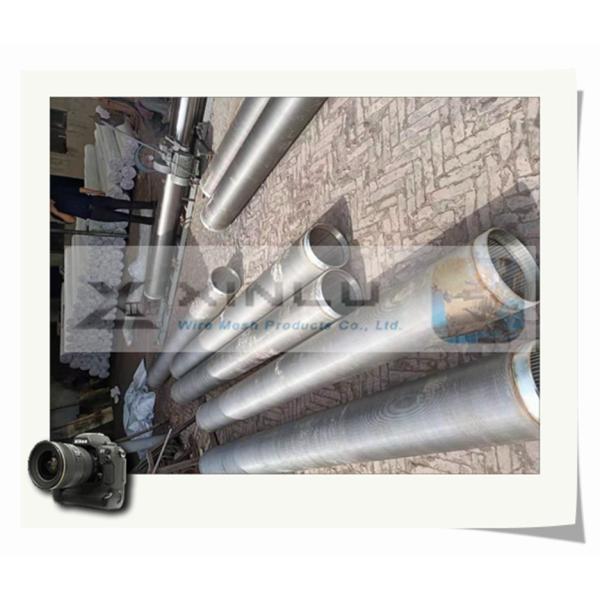 Wire Wrapped Water Well Screen Pipe 450 PSI Pickling Electrolytic Polishing