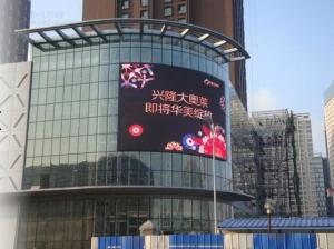 China Meanwell Power Outdoor Advertising Billboard Smd Led Screen EMC FCC Certified factory