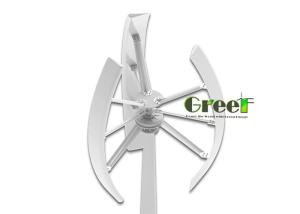 China CE Standard 2KW Vertical Wind Turbine / Vertical Wind Turbine Generator factory