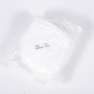 China Manufacturer 5 layer kn95 face mask GB2626-2006 facemask factory