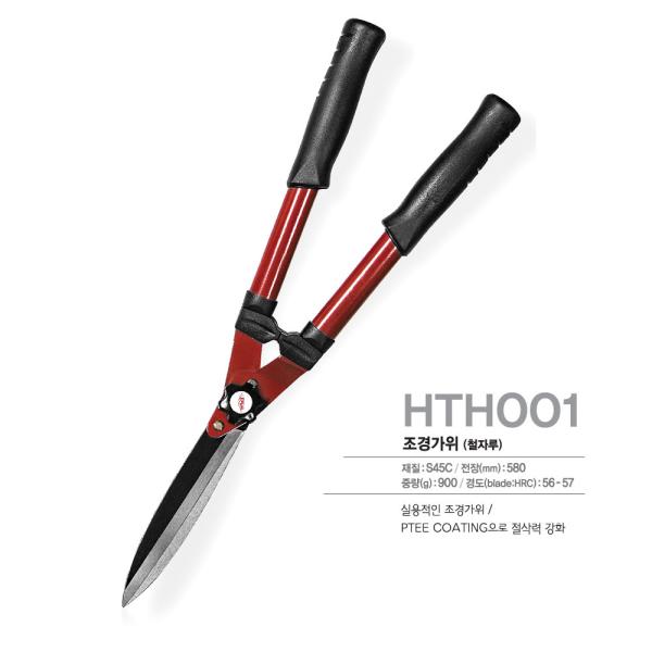 Handheld Pruning Shears Ground Low Friction Coated Stainless Steel Blade Branch