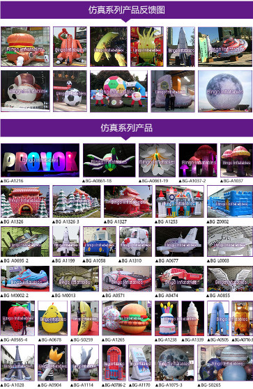 Inflatable chocolate birthday cake air model simulation food inflation model product simulation advertising gas mold cus