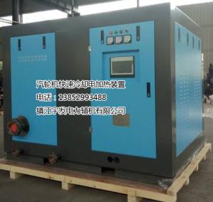 China Simple Operation Rapid Cooling Machine Ultra High / Low Temperature Alarm factory