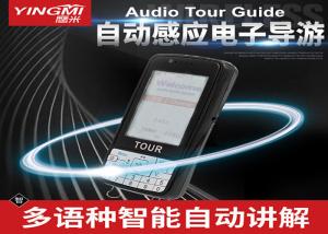China 32G optional Tour Guide Audio System Dual Headphone Jack Design factory
