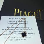 Van Cleef Arpels Luxury Gold Jewelry Sweet Alhambra Pendant Yellow Gold Mother