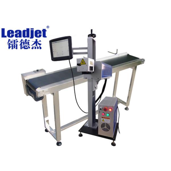 China Expiry Date Code Printer Integrated Design CO2 Laser Coding Machine factory