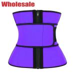OEM Purple Single Belt Latex Hourglass Waist Trainer With Zipper