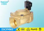 12V Magnetic Latching Solenoid Valve , Low Pressure Solenoid Valve For Public